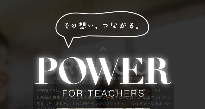Power Of Teachers