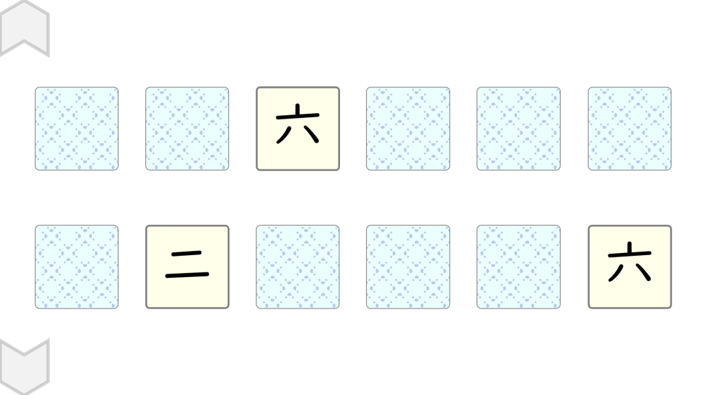 02100[ja]MatchingGame(KanjiForNumber)