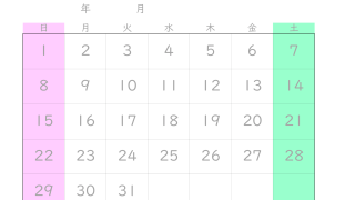 C039[CARD]Calender(Number_RuledLine)color-1