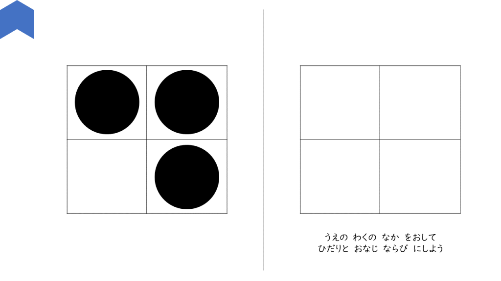 04127[ma]LetUsBeTheSame4(Frame)