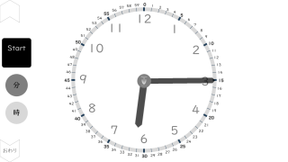 04133maClockRoulette2-1-