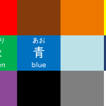 07010[ar]ColorName3