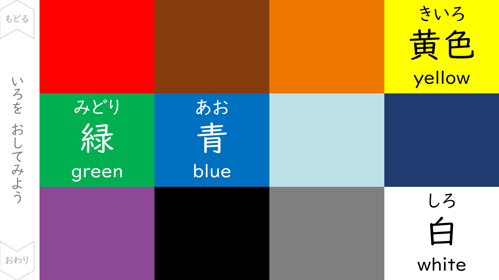 07010[ar]ColorName3