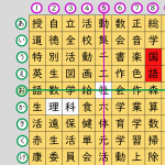 02129[ja]WordSearchGame(mark)2_2