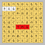 02130[ja]WordSearchGame(hint)2
