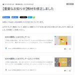 教材