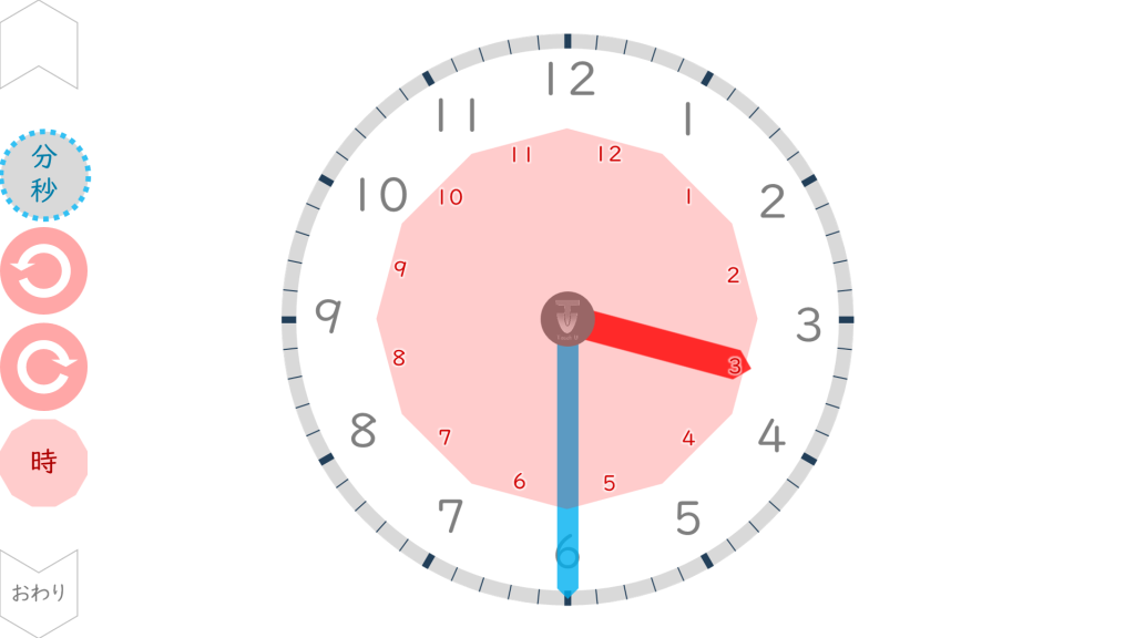 04145[ma]WhatTimeIsHalfPast