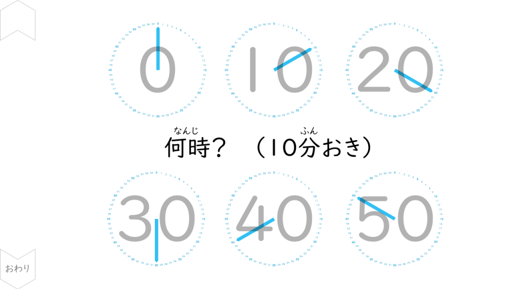04147[ma]WhatTime(Every10min)