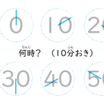 04147[ma]WhatTime(Every10min)