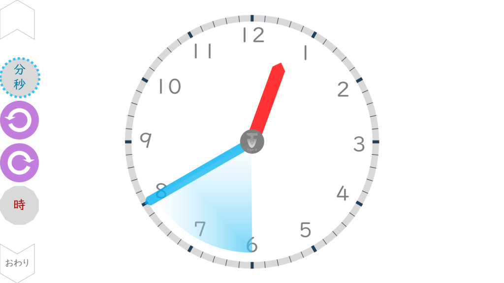 04148[ma]WhatTime(BackAndForthBy10minutes)