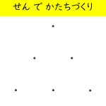 I043[IMG]FormingWithLines(03)