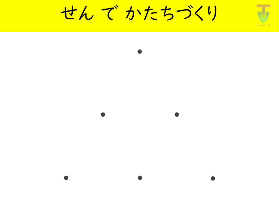 I043[IMG]FormingWithLines(03)
