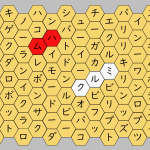 02132[ja]WordSearchGame(Hex)Kata