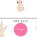 08010[ph]RPSGame