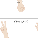 08010[ph]RPSGame