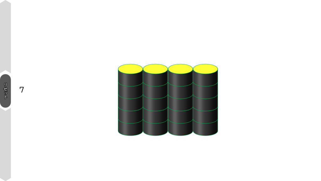 04151[ma]HowMany(Cylinder)