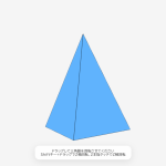 W024[WAPP]動かせる三角錘