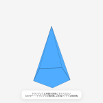 W027[WAPP]動かせる五角錘