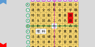 Teach U（ティーチ・ユー）】 - [Teach U]特別支援教育のための
