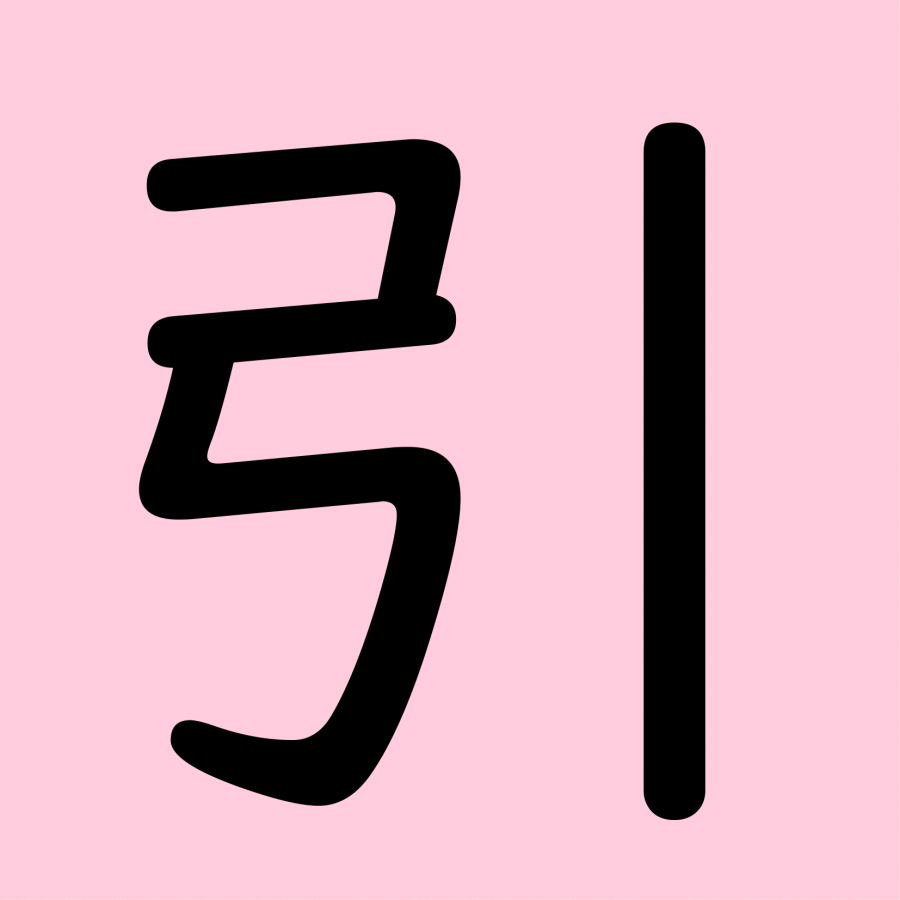 C019[CARD]漢字(小2・黒)