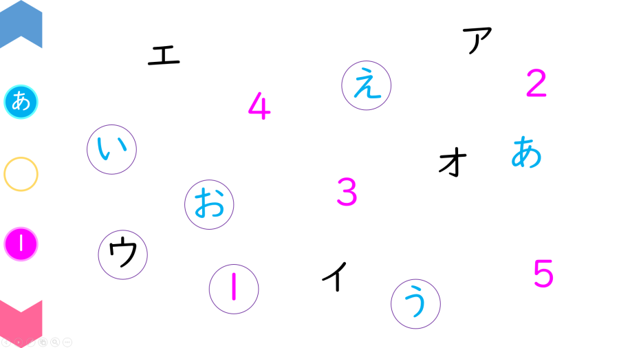 02020[国語]文字を探そう