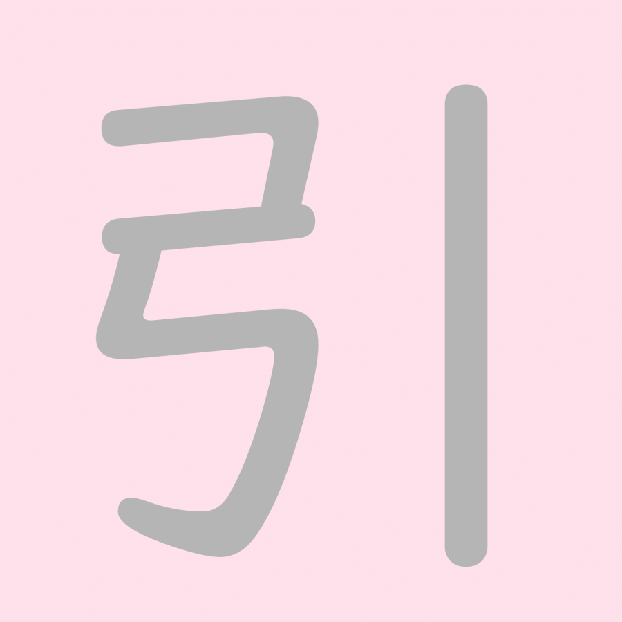 C020[CARD]漢字(小2・グレー)