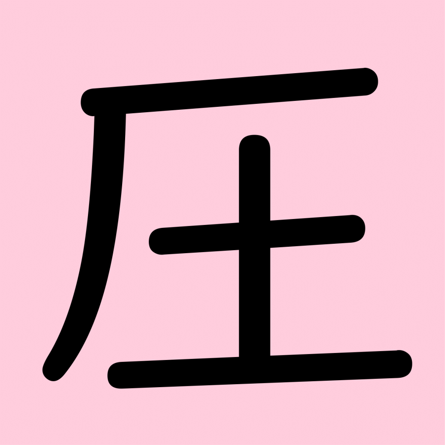 C025[CARD]漢字(小5・黒)