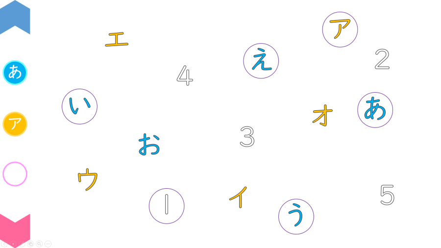 02019[国語]文字を探そう（白抜き）