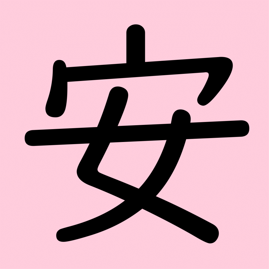 C021[CARD]漢字(小3・黒)