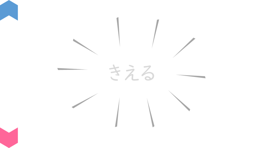 02027[国語]うごくことば その2