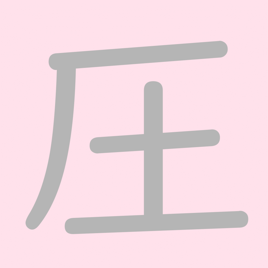 C026[CARD]漢字(小5・グレー)