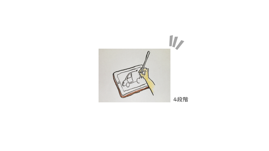 A042[TUP]押すたびに薄くなる画像（４段階）