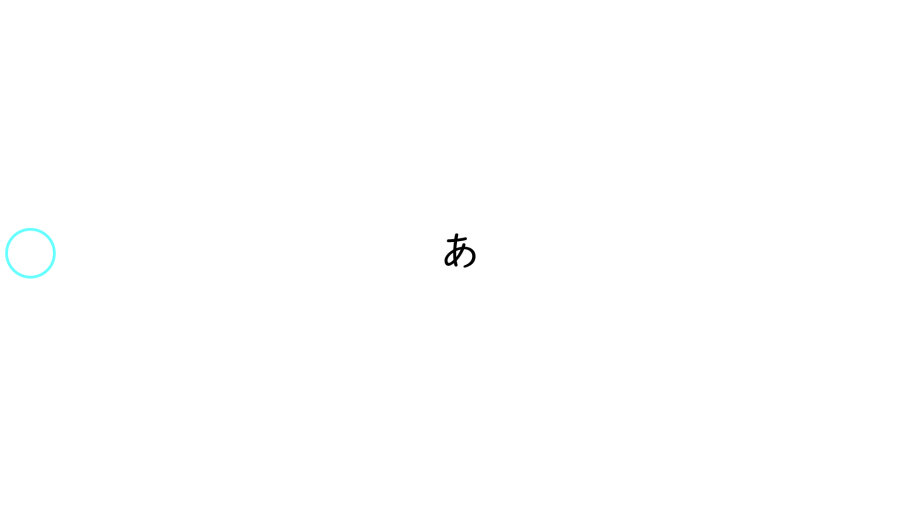 A074[TUP]色をON/OFFできる文字